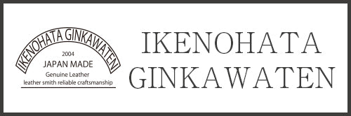 IKENOHATA GINKAWATEN