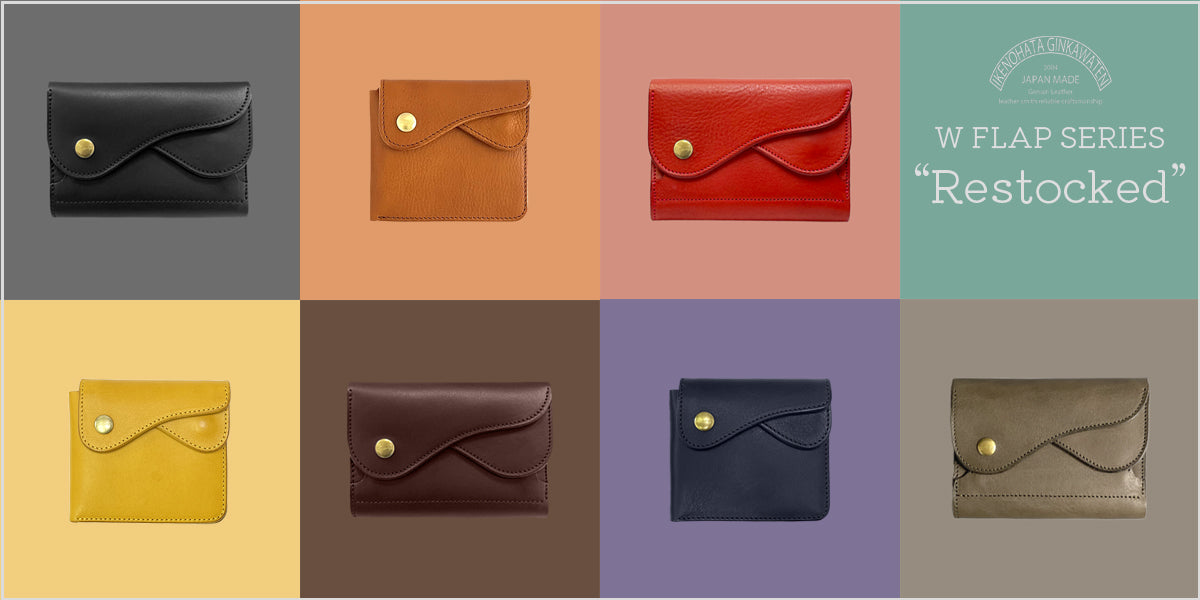 W Flap Collection