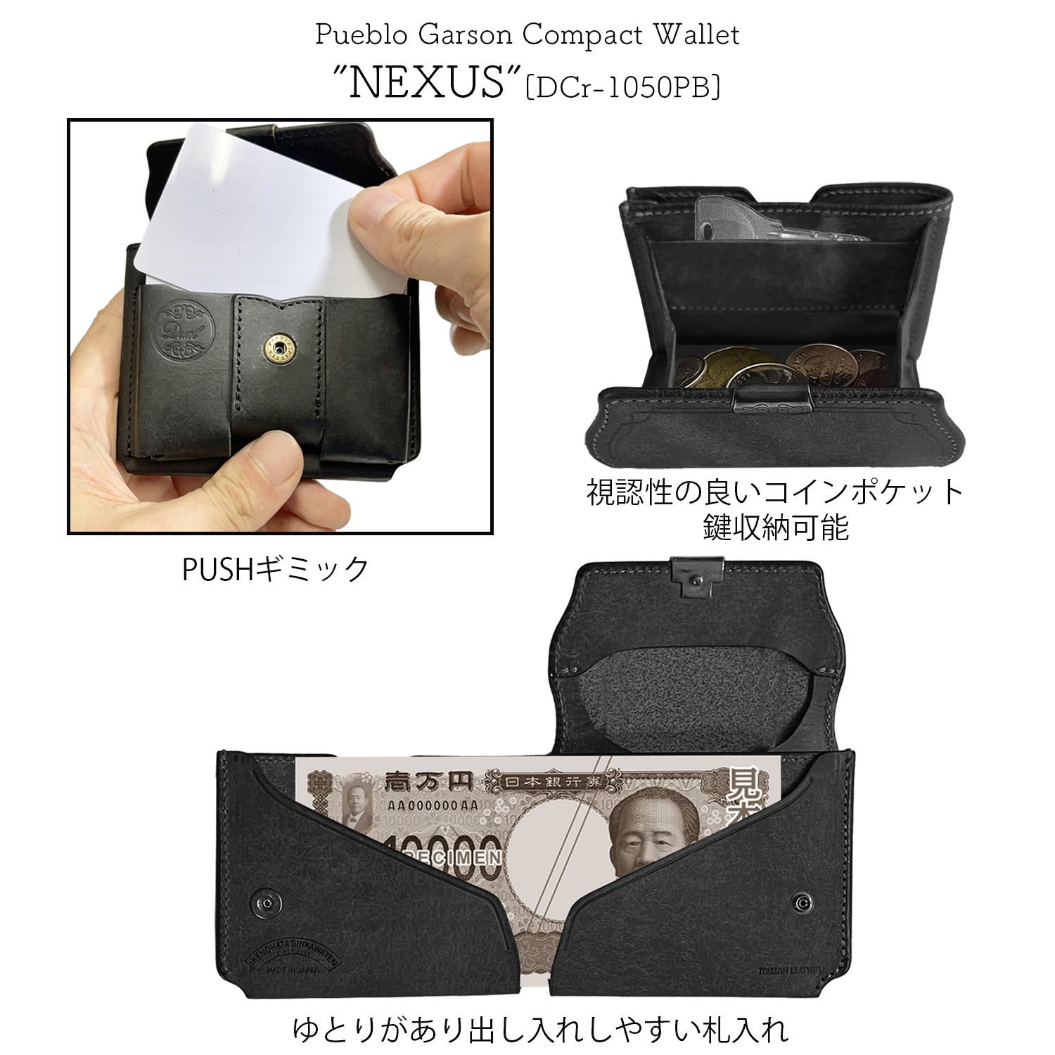 Dual プエブロ ギャルソンコンパクトウォレット[DCr-1050PB]