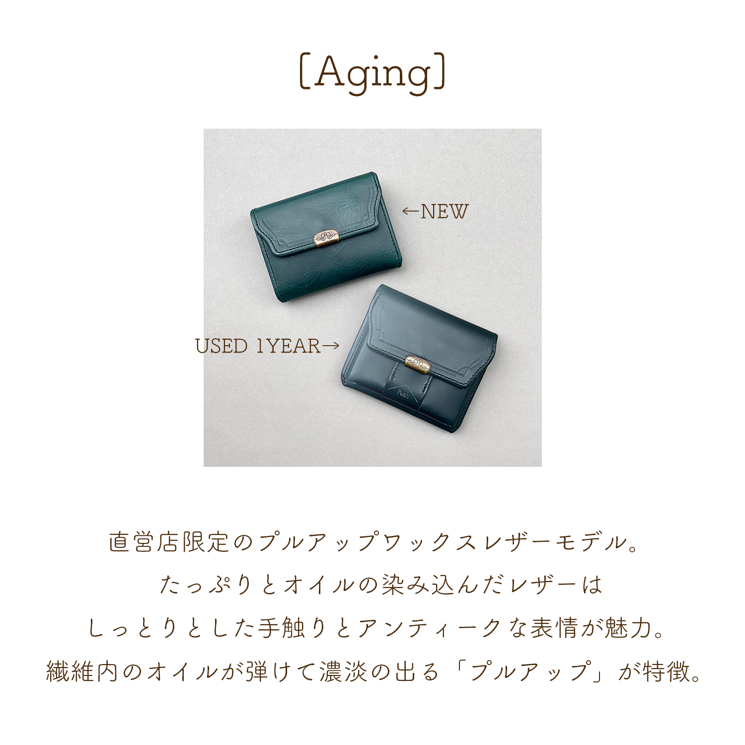 AGING