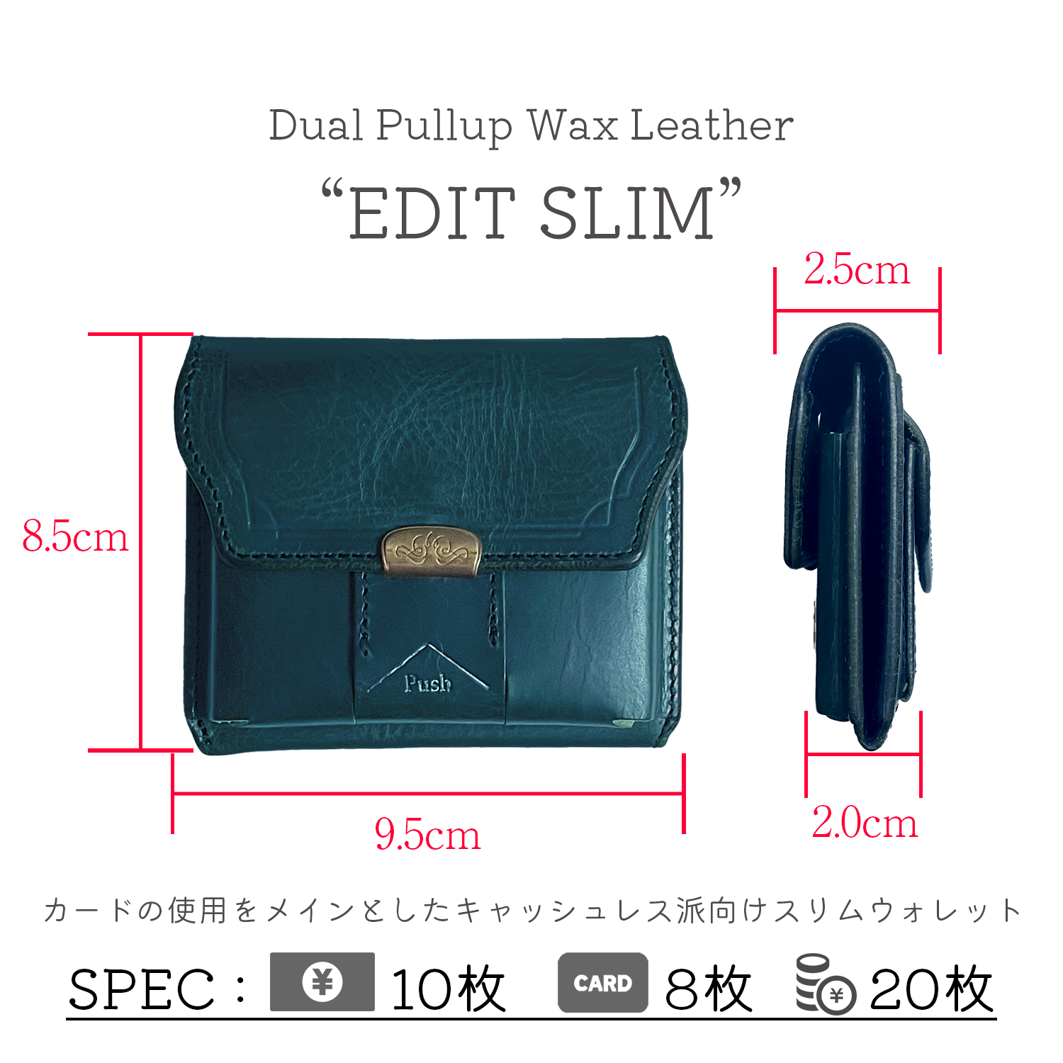 Dual UK Saddle Slim Wallet