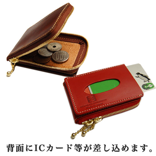 Cramp Italian leather detachable zippered coin case