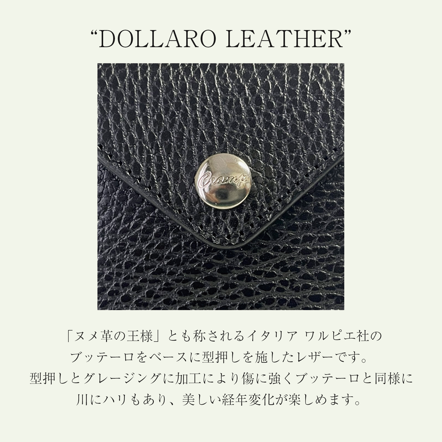 Cramp Doraro Leather Garcon Slim Wallet [HeadShop LTD] 