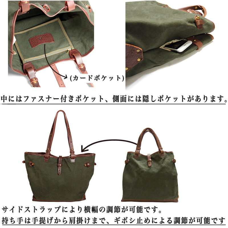 Cramp [Canvas x Oil Leather] Tote Bag [Cr-5004]