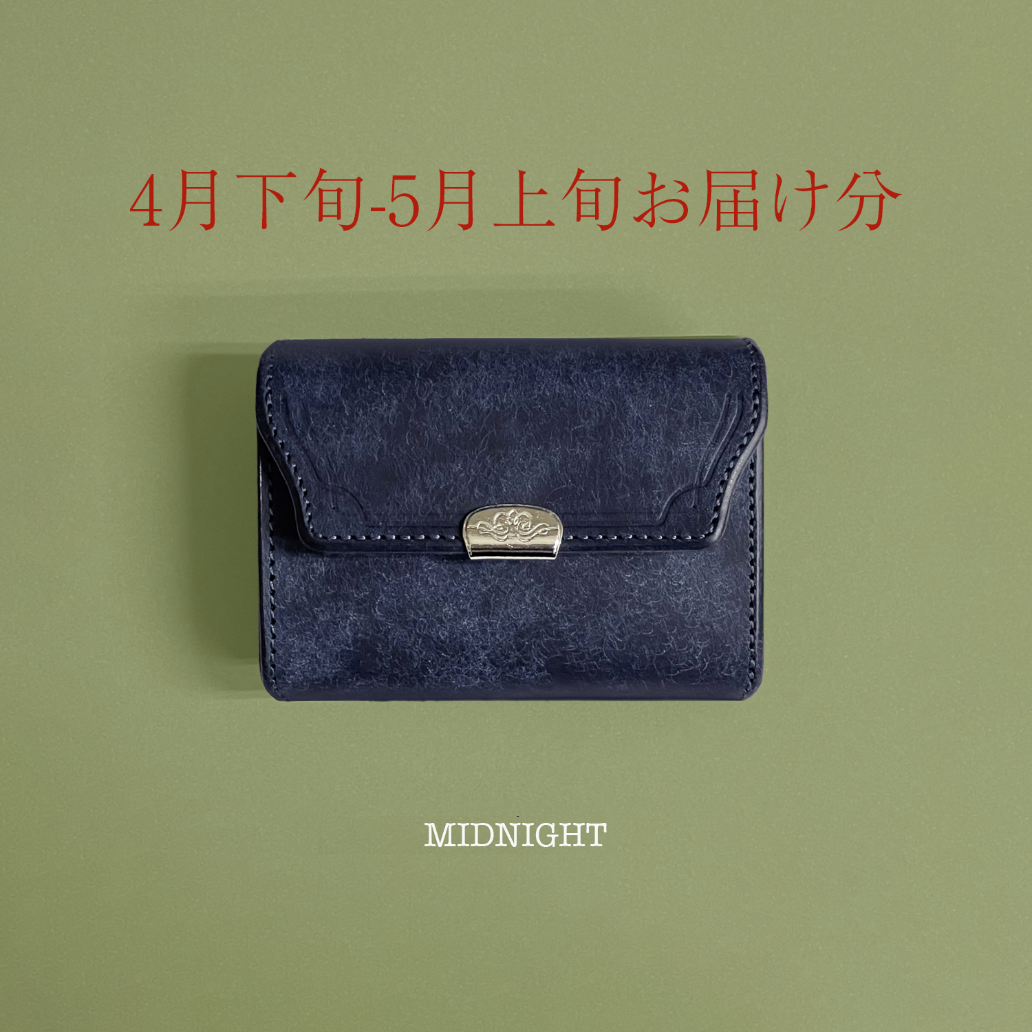 双英国马鞍紧凑型钱包