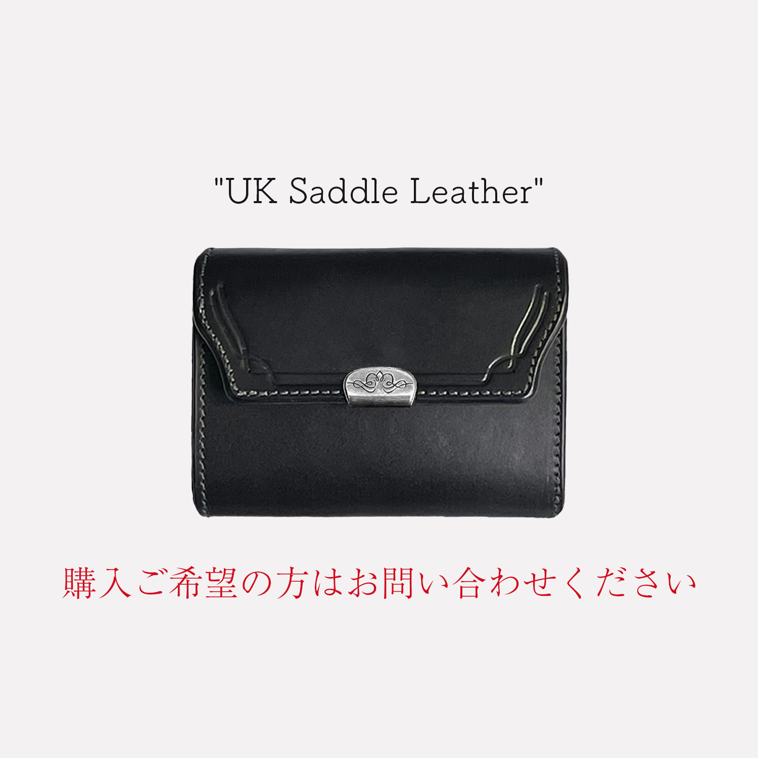Dual UK Saddle Compact Wallet