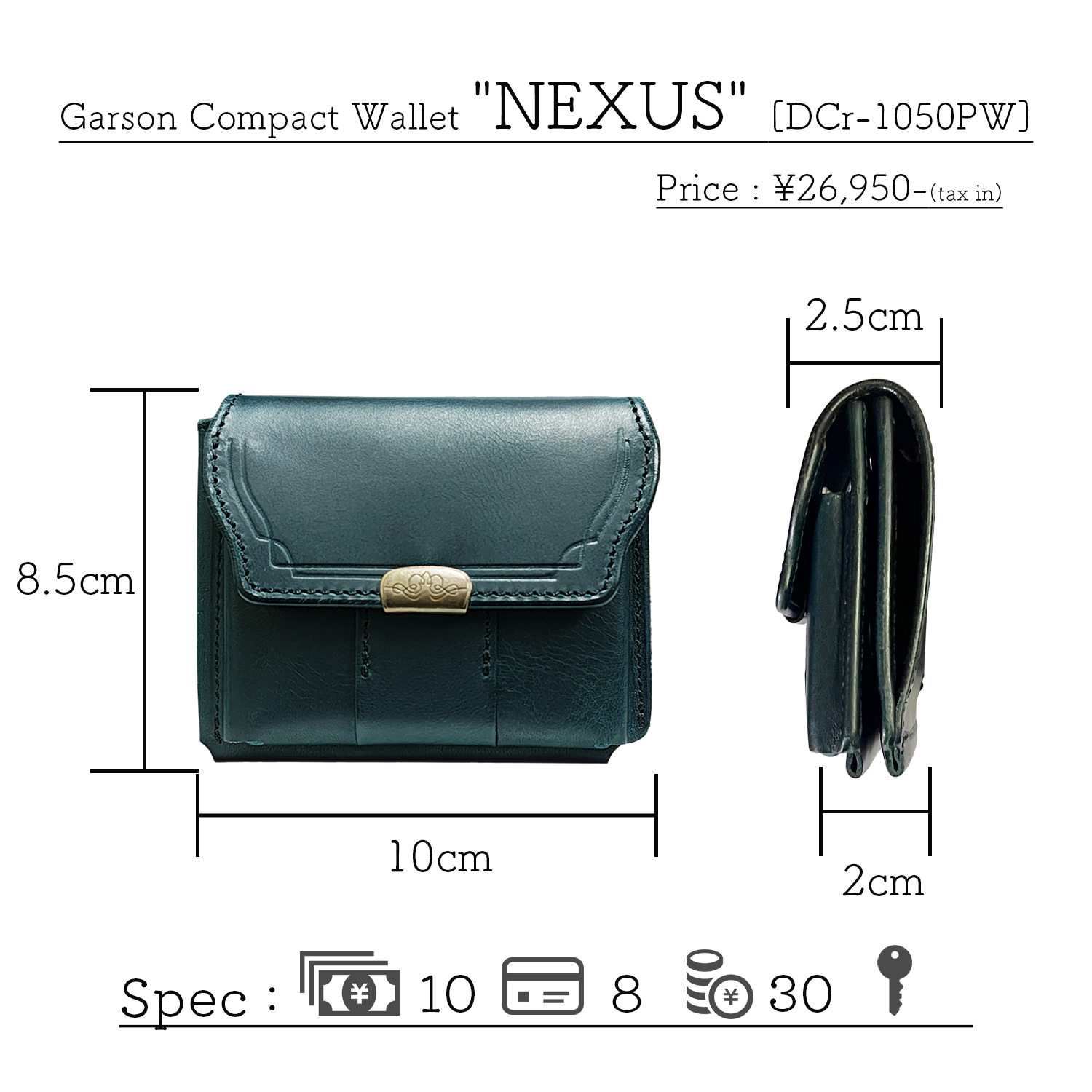 サイズ/スペック