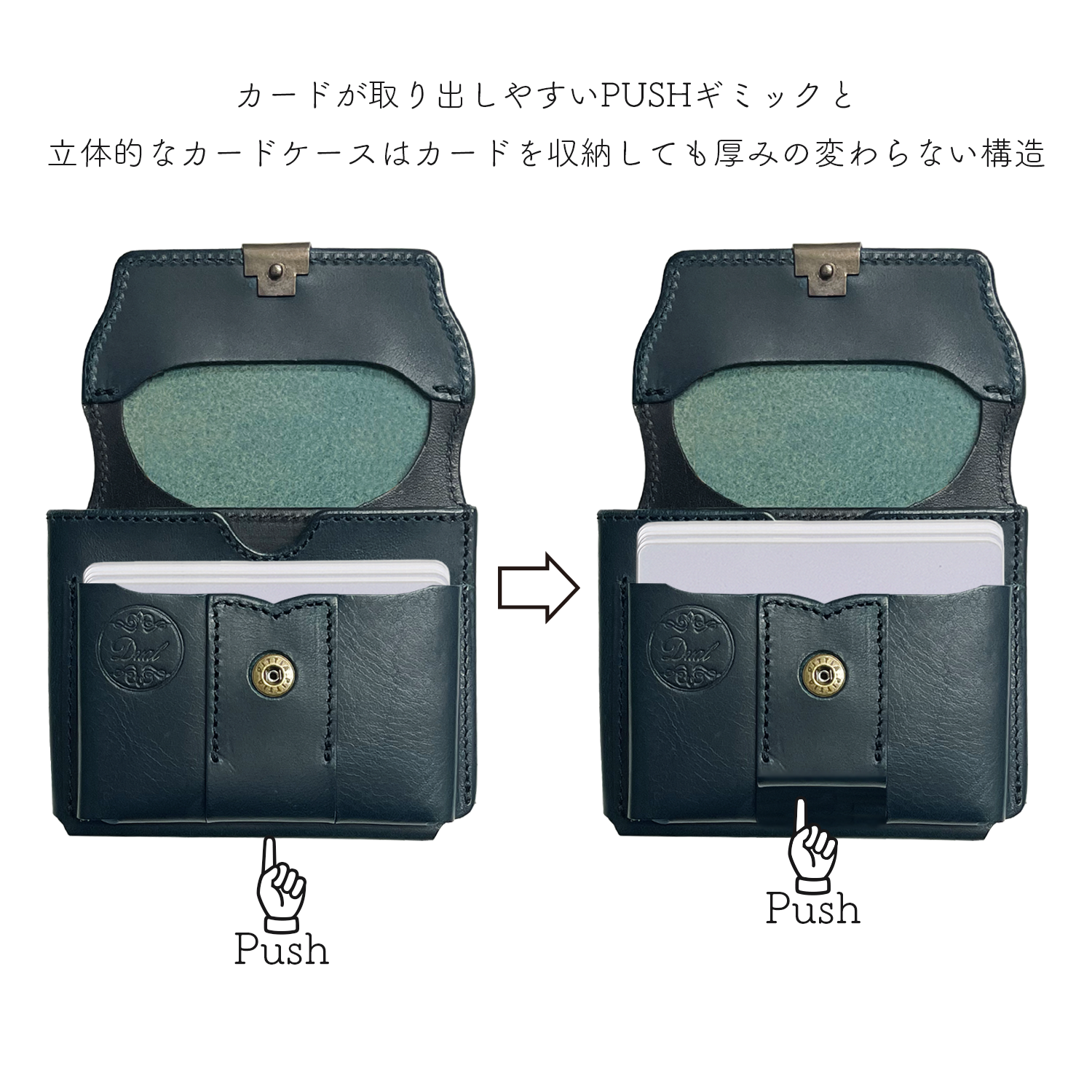 カードポケット