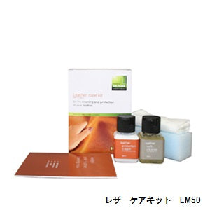 Leather MASTER Leather Care Kit LM50