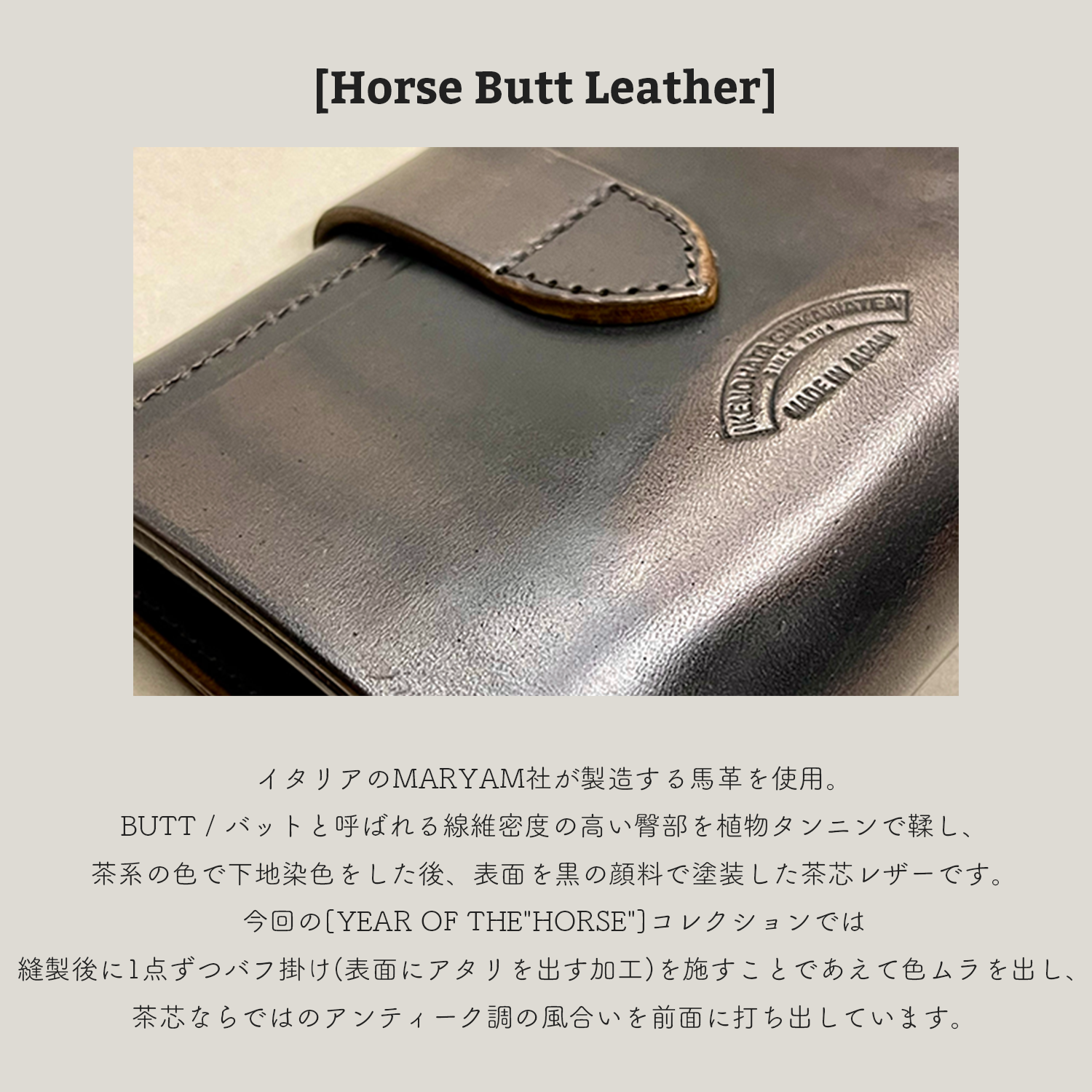 [Sold Out]Dual ホースバット ギャルソンコンパクトウォレット[DCr-1050HB]